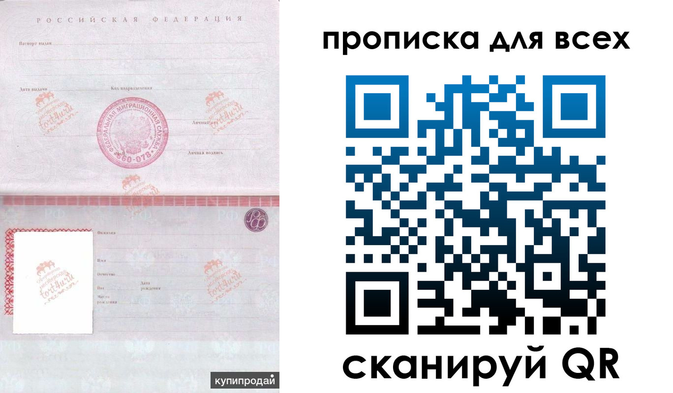 регистрация в Суровикино
