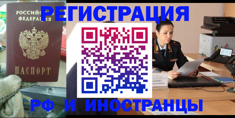 временная регистрация госуслуги в Суровикино